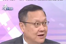 一些国家禁止、限制使用DeepSeek 介文汲：禁到最后受伤的还是自己#看台海视频封面