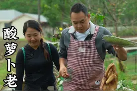 老鸭汤这样炖简单方便，汤鲜味美，不腥不腻，味道巴适得很#我的乡村生活 #老鸭汤 @丹丹妹