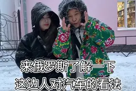 #看福尔摩鲜在俄罗斯淘一辆二手车能不能赚钱！视频封面