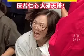 5位宁波医生在重庆旅游时遇到老人晕倒，半小时轮流跪地心肺复苏救人。（供稿：宁波晚报）视频封面