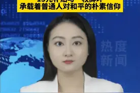 和平鸽带“编制”工资15元，网友戏称和平鸽是“首都公务员” 这些鸽子都是北京普通市民家里养的信鸽。有位鸽友杨先生，把自己养了十年的40只鸽子都送去了阅兵式，他说最快的一只只用了20分钟就飞回了家。想想真是神奇，这些小家伙是怎么做到从那么远的地方准确找到回家的路的？