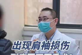 肩袖损伤 到底要不要做手术？ #肩袖损伤 #肩袖撕裂 #抖出健康知识宝藏  #关节刘德鼎 #医学科普视频封面