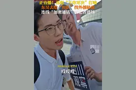 正直播！7月5日，苏超南京vs苏州“王炸对决”即将打响，东昊给“川队”搬救兵缺席，远程连线“加密通话”教记者进场。所以……今晚能进吗？