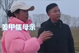 人贩子余华英被执行死刑后，姜甲儒妈妈和律师雨中登泰山，17年前男婴被抢案现曙光，目前案件正在等待开庭（记者：王卓）视频封面