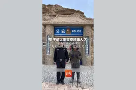 男子单人重装穿越无人区  每日视频记录日常 第九天画风突变，亮点太足！视频封面