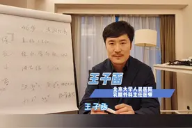 乳腺癌患者Ki67特别高可不可怕#就医指南 #乳腺健康 #乳腺癌视频封面