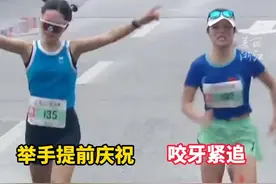 重庆马拉松剧性一幕 #领先者最后一秒被反超  冠军：只想赌一把，我不想放弃！视频封面