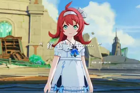 “红色是…” #原神枫丹  #原神剪辑  #原神二创短剧