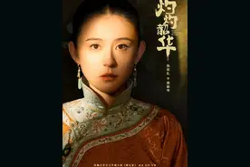 褚韶华在闻知秋表白的当天遇到夏初#灼灼韶华 #热依扎 #杨佑宁