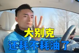 1.5T的GL8，在很冷的地方油耗怎么样，搞一下 #别克gl8 #油耗 #mpv #商务车视频封面