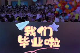 把母校装进行囊，带着梦想继续飞翔！@唐山海运职业学院 #毕业季视频封面