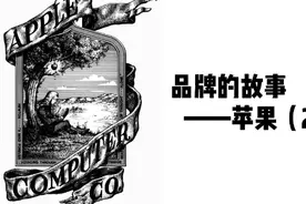 苹果简史2：苹果公司初创立，乔布斯沃兹如何开启天才式合作。视频封面