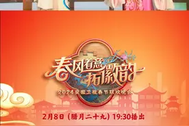 视觉戏剧《梁祝》#这段梁祝江浙沪皖包邮 #安徽春晚戏曲看过瘾  #2024有龙则灵 #我们的徽晚