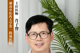 牙龈出血，牙齿松动，咀嚼无力，老中医教你一招 #牙龈出血 #西帕依固龈泡腾片 #牙齿健康 #中医 #健康科普