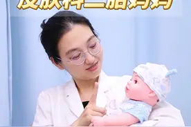 宝宝身上的几个好玩小机关，不抓紧玩可就没机会了 #育儿经验分享 #人类幼崽 #新生儿 #养娃日常 #育儿知识每天更新视频封面