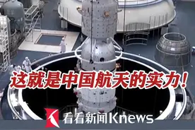 #中国航天  的实力！为什么#中国航天员  能按时回#地球  ，专家揭秘 #中国总有一艘飞船随时待命视频封面