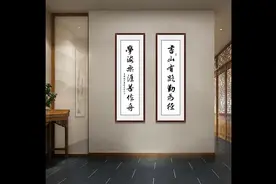 韩愈《古今贤文·劝学篇》，书山有路勤为径，学海无涯苦作舟视频封面
