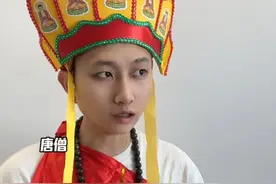 三藏：我这是一不小心把市场给垄断了？ #一人分饰多角视频封面