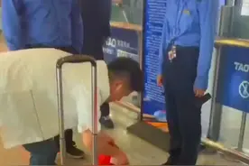 10月4日，男子携带散装螃蟹过安检，无法通过，现场直接踩烂。#安检#螃蟹 #活物 #列车 视频封面