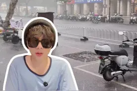 珍惜这个台风胚胎，它在保护江浙沪！ 有多少人今天被淋成落汤鸡？科普航就是其中一个！一阵暴雨一阵晴天，让你躲也来不及躲，这到底是什么调皮的雨，是好雨还是坏雨？#上海暴雨 #台风 #知识前沿派对 @中国气象爱好者 @中气爱怎么说