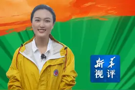 新华视评｜从“有热闹”到“有门道” 来“苏超”一起享受大众足球（记者：王恒志、陈思）