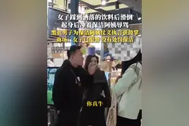 黑衣男子仗义执言获掌声