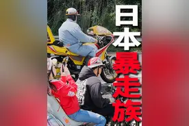 大家还记得我之前聊过的日本暴走族吗？没想到都2025年了，还能在路上遇到这么大的车队#日本暴走族  #亮叔聊日本视频封面