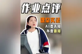 别当AI的搬运工！警惕AI把你的脑子搞坏了 #AI #deepseek #ai写作 #豆包 #AI生成