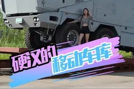 八轮八驱带车库，这房车一看就是我买不起的样子，希欧德太脱拉G1300 8X8#房车旅行 #八驱 #车库视频封面