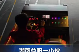 湖南一小伙耗时2年，建造003航母模型，满载排水量1.3吨。视频封面