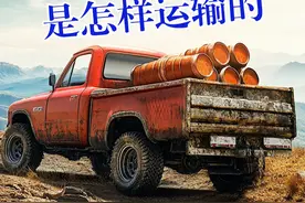 伊朗的燃油是怎样运输的 #伊朗 #石油视频封面