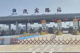 9月20日，河南郑州，连霍高速口，再开新站口？网传连霍高速迎宾路站即将开通视频封面