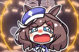 小马の“宝宝肚肚打雷啦”⚡《越打越年轻&叮咚鸡》⚡2.0 #赛马娘视频封面