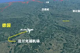 德国法兰克福直飞北京，7997km，飞行9小时52分钟 #德国 #德国旅游 #法兰克福  #北京视频封面