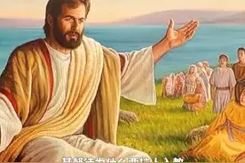 基督徒为什么要拉人入教？2 #传统文化 #知识 #老六师傅视频封面