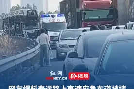 救护车被堵高速应急车道 1月22日 广西桂林，网友爆料春运路上高速应急车道被堵，前往救援的救护车无法正常通行；温馨提示：应急车道就是生命通道！（来源：@☾⋆꯭᭄宦ึູ♡̶如ꦿོ࿐一个人日常生活 ）