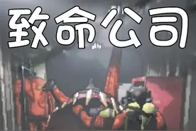 #致命公司 情侣头像来啦！！视频封面