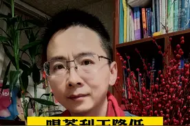 喝茶利于降低
心脑血管疾病风险
喝茶真正的好处
您可能没想到#跟医生吃好喝好 #茶 #心血管 视频封面
