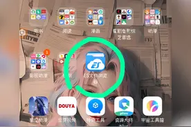 ES文件浏览器功能详解介绍 【ES文件浏览器