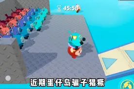 搬运变异蛋！ #蛋仔派对 #蛋仔防诈中心 #蛋仔派对创计划