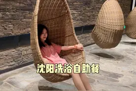 在沈阳体验东北洗浴文化，俩人628看看里面都有啥 #寻尝姐妹美食视频封面