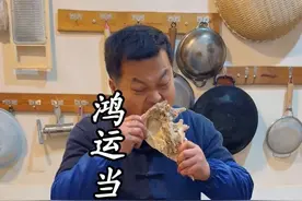 猪头该怎么做好吃？ 今天做个卤猪头，年夜饭餐桌上又多一道硬菜。#农村美食 #年夜饭  #频繁记录因为生活值得  #各省年菜手艺人申请出战 #适合上年夜饭餐桌的美食