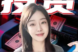 这个指数连续4年跑赢黄金，快来了解一下！ #自由现金流ETF #159201 #华夏基金 #ETF指选华夏 #投资视频封面