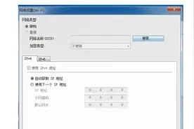 佳能打印机通过电脑设置wifi网络#佳能打印机 #手机#手机打印设置视频封面