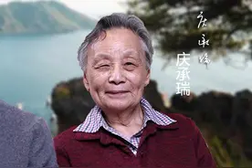 何祚庥院士夫妇：谦虚谨慎戒骄戒躁是科学进步的法宝 何祚庥院士夫妇：我们思想包袱太重，老觉得自己有几千年文明了不起，这个包袱应该卸下来，要好好向别人学习，谦虚谨慎戒骄戒躁，既要看到自己的进步，也要正视自己的不足。#何祚庥  #中国科学  #戒骄戒躁视频封面