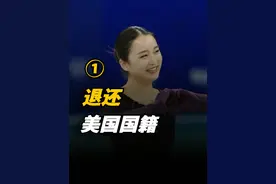 美国全美冠军放弃国籍来到中国，无视高薪诱惑，直言只为中国而战 #历史  #近代史  #人物  #人物故事视频封面