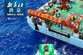 新华社消息｜我国深海重载作业采矿车海试水深首次突破4000米视频封面