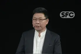 余承东：华为近十年研发费用为12490亿元#余承东 #华为 #21视频 #华为手机视频封面