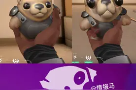 吐刀乐，吐刀乐！新赛季通行证盘盘来了 #无畏契约 #无畏契约新英雄幻棱 #情报马 #电子竞技 #游戏视频封面