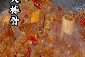 酱大棒骨 你就试试我这个做法，酱香浓郁，软烂脱骨，做法还非常简单。#东北酱大骨视频封面